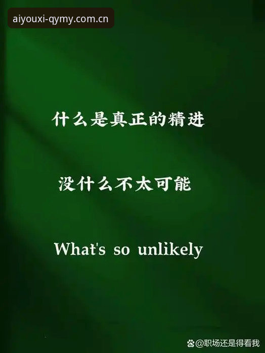行业观察者说：当应用工具开始"算计"用户，什么才是真正的"精进"？