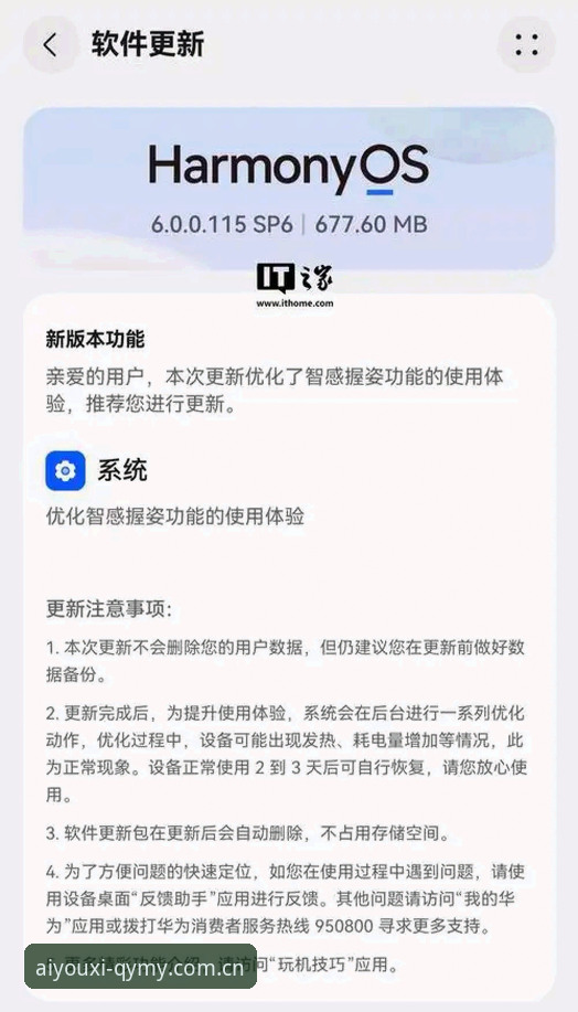 3个核心变化看懂爱游戏CN新版注册功能——用户最关心的QYMY季度更新问题来了