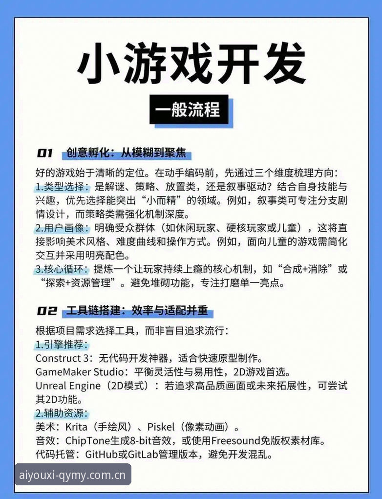 爱游戏CN新版注册怎么样 爱游戏CN新版注册完整使用指南:从避坑到秒过,就这几步