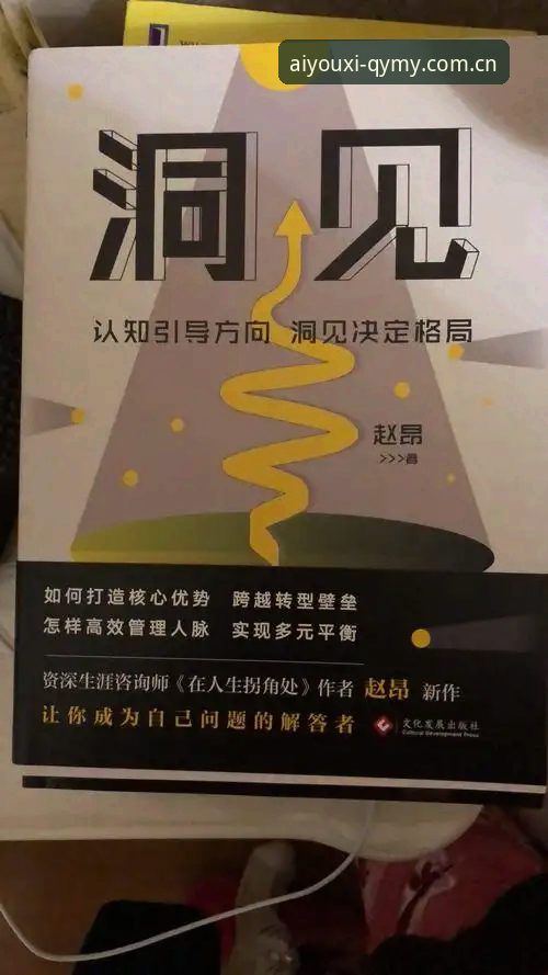 资深用户复盘：索斯盖特纪录片背后，我踩过的那些信息坑与避坑指南