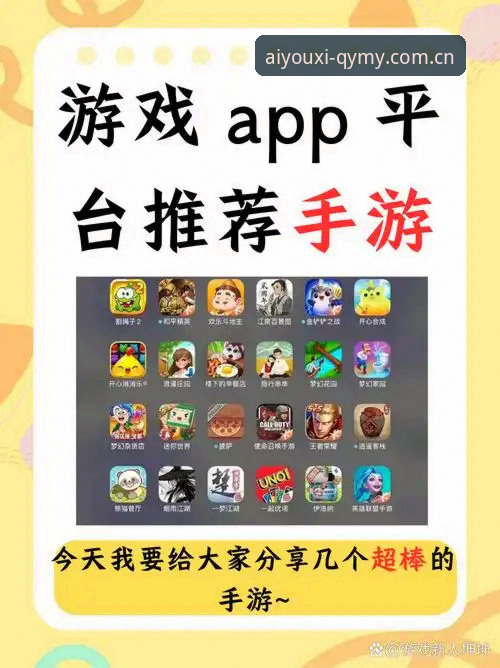 资深用户聊爱游戏平台：从季度版更新到日常使用，我的真实体验与避坑指南