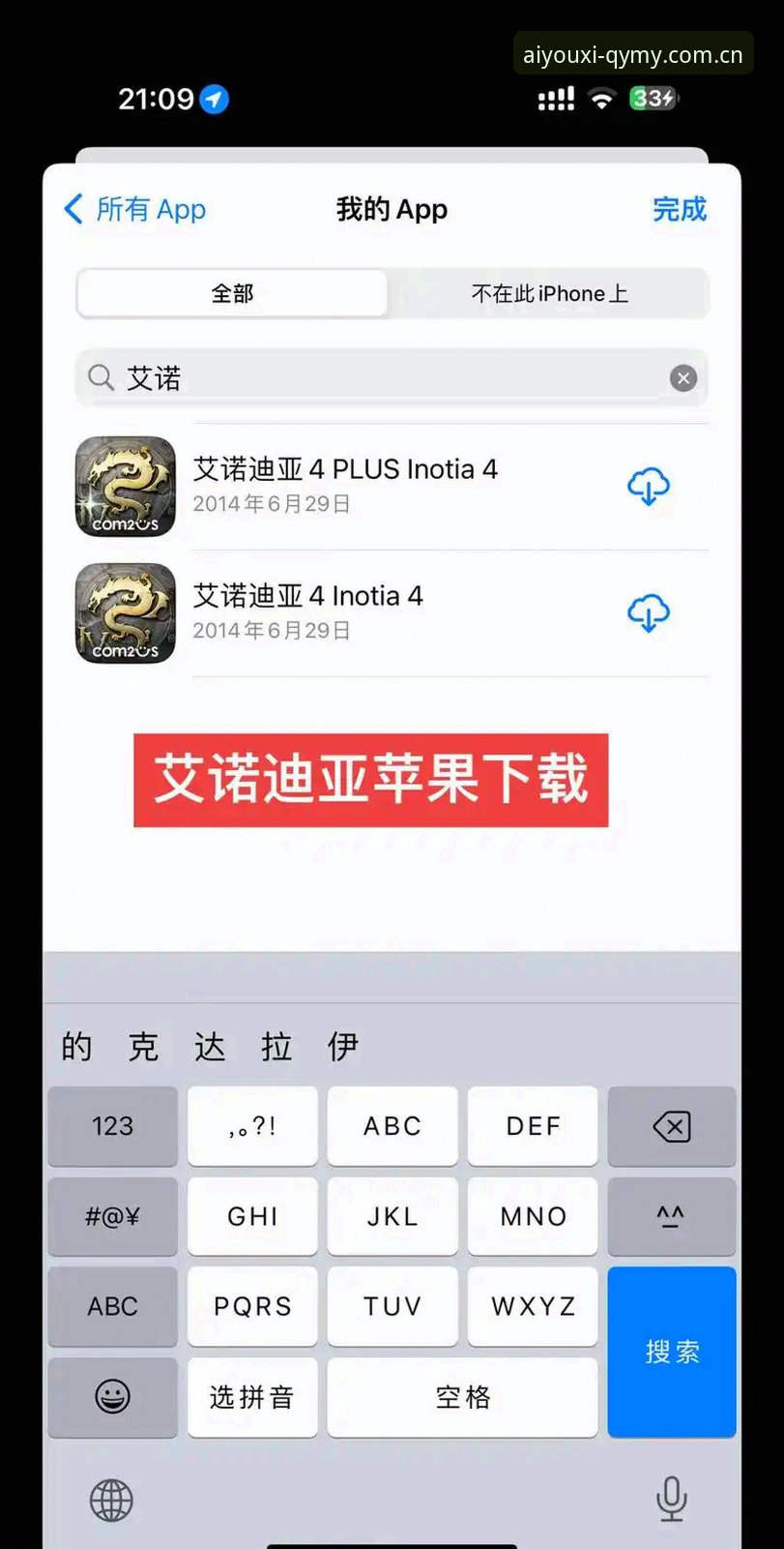 爱游戏下载 爱游戏下载实用指南:老用户亲测的QYMY季度版,这些细节值得说