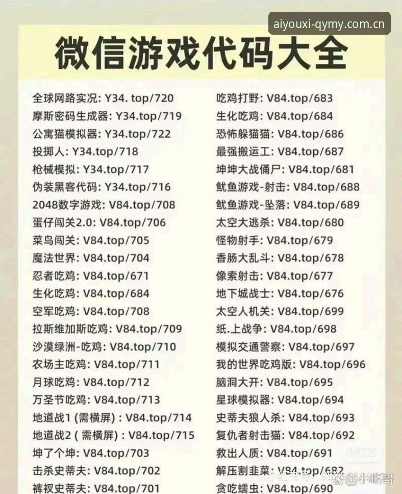 爱游戏下载实用指南：老用户亲测的QYMY季度版，这些细节值得说